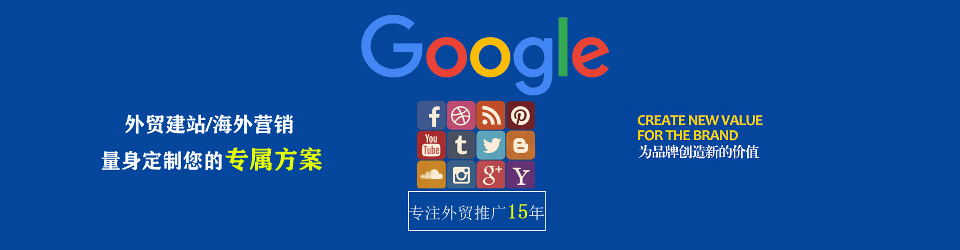 龙井信息流优化