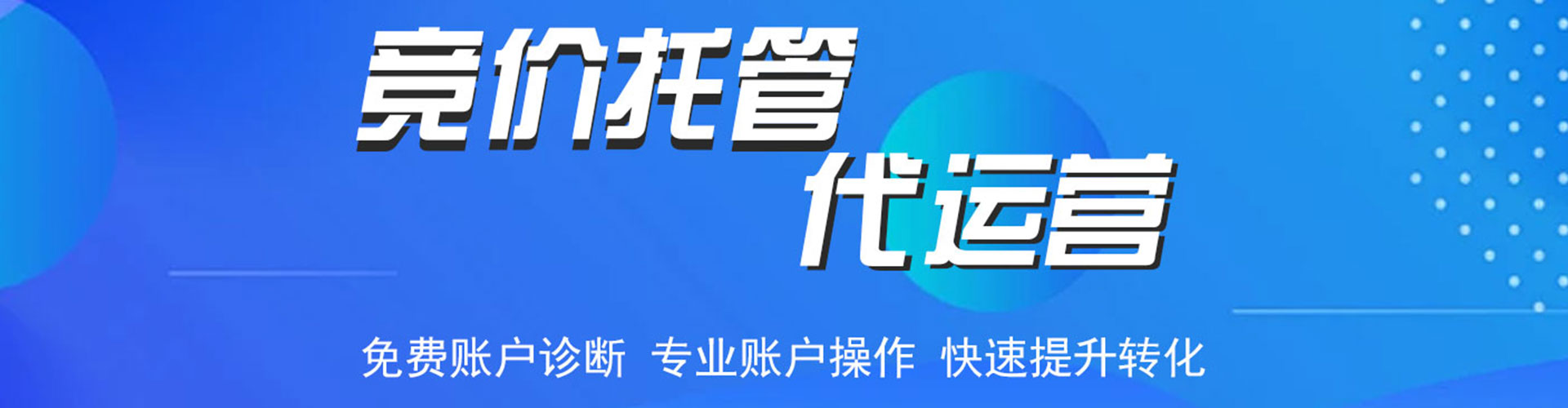 龙井百度推广费用